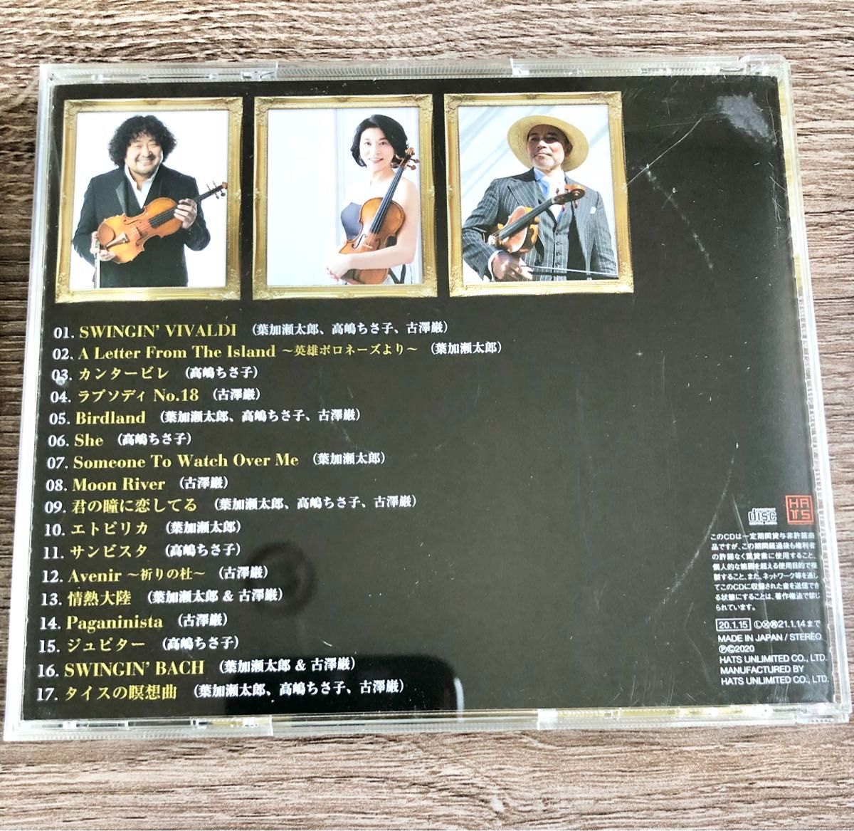 GOLDEN BEST OF THE THREE VIOLINISTS葉加瀬太郎 、 高嶋ちさ子 、 古澤巖 CD