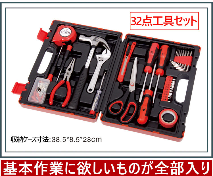 工具セット 32点 ツールセット DIYセット 作業セット 道具箱 小ねじキット付|日曜大工 ツールボックス DIY 補修 修理 組立家具_画像5