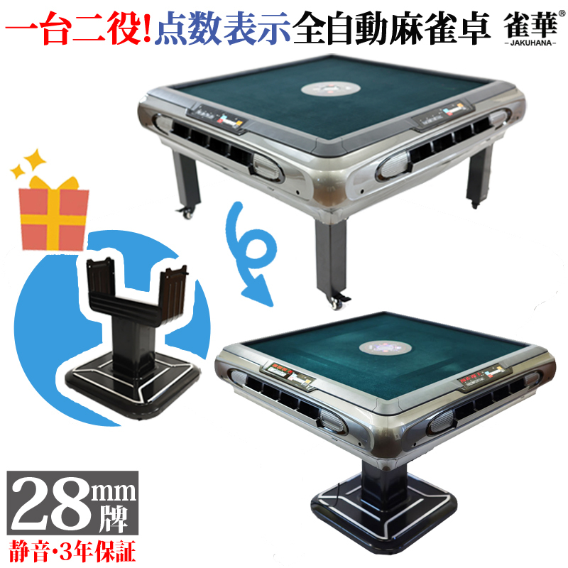 背面黒色 時代麻雀 0712R17r|ゲーム 背面黒色 時代麻雀 0712R17r|ゲーム