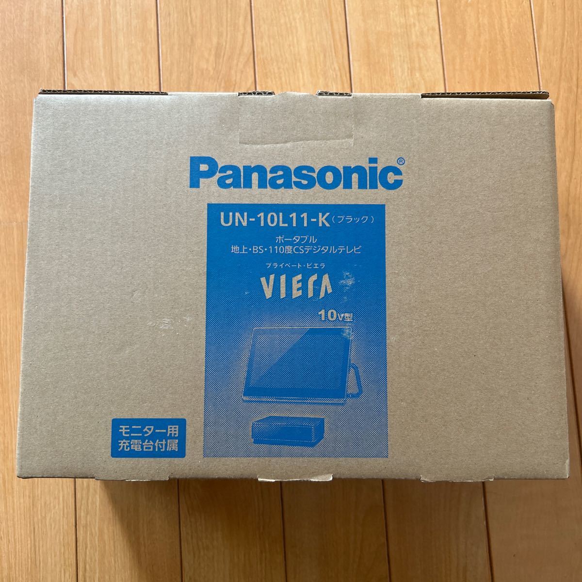 新品未開封 Panasonic パナソニック 10V型 ポータブル 液晶テレビUN-10L11-K ブラックの画像1