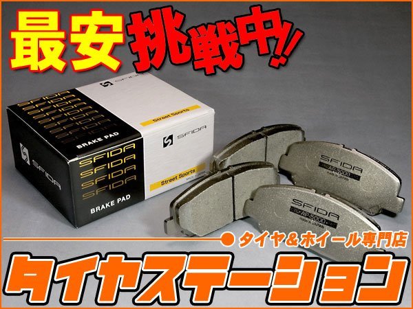 激安◎APP スフィーダブレーキパッド・AP-5000（1台分） ファミリア（BJ5P） 00.9～03.10 AT車・車台No.300001～ （SFIDA）