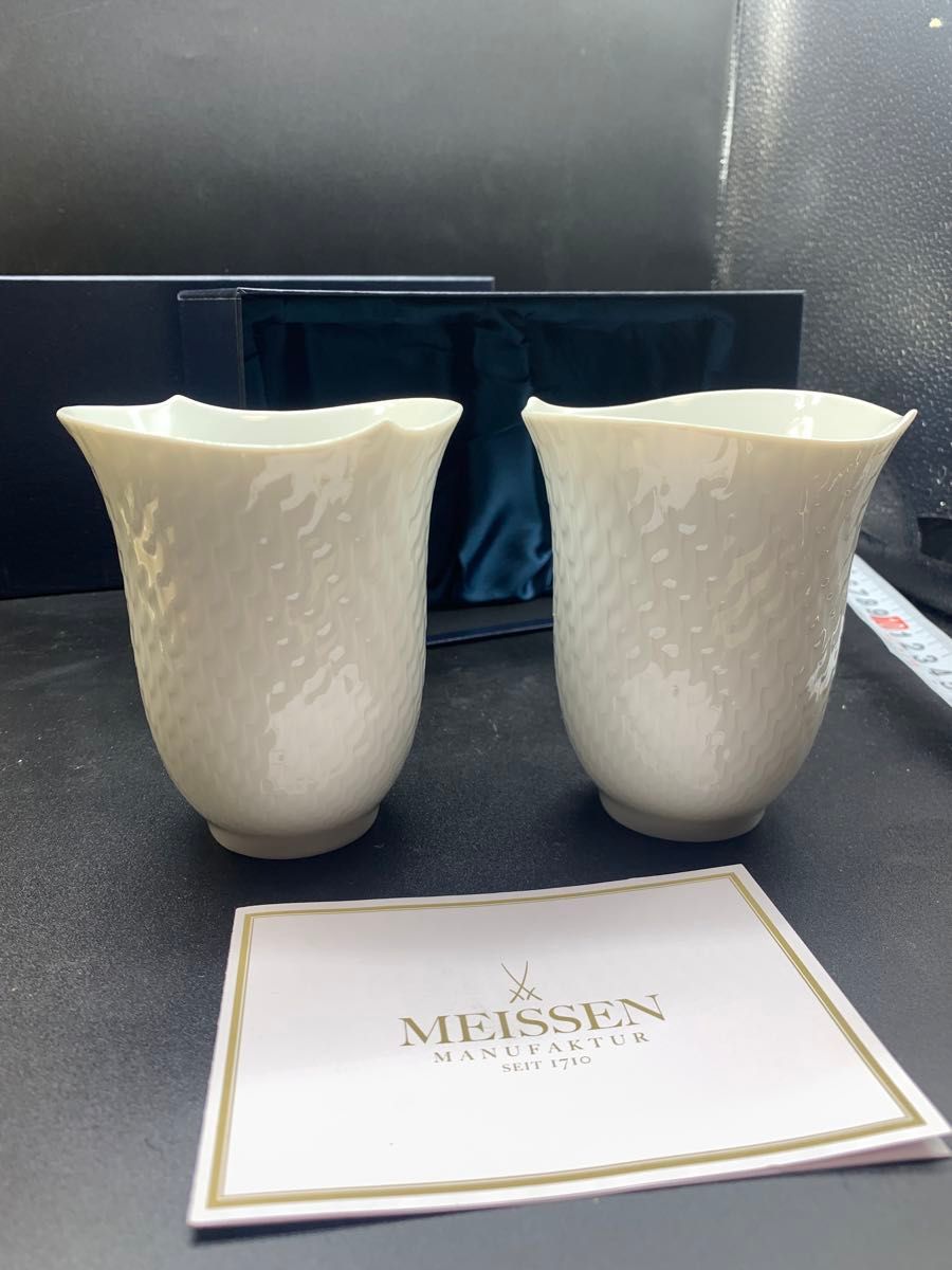マイセン 波の戯れ タンブラー　2個　新品　Meissen カップ　ペア　カップ　コップ　高級　ブランド　食器 ホワイト 洋食器