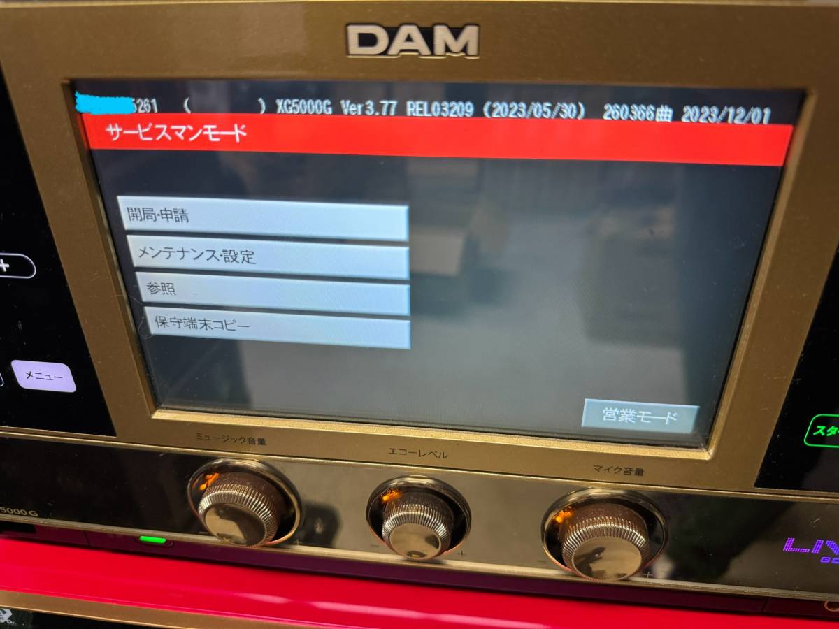 DAM XG5000G ゴールド LIVE ライブダム★8000 7000 100X 1000 プレミア RTX AD DDS zb 600 700 800 WITM ATW TM 20 30 デンモク_画像3