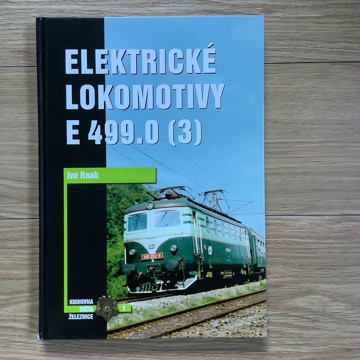 《S3》チェコ洋書 電気機関車 ELEKTRICKE LOKOMOTIVY E 499.0(3)の画像1
