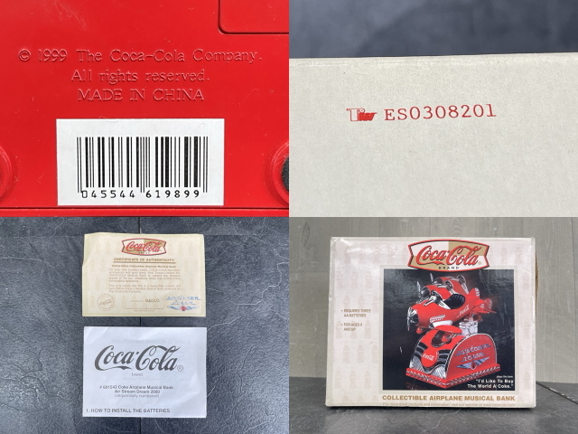 レア コカコーラ ミュージカルバンク エアプレーン【中古】飛行機 金属製 貯金箱 Coca-Cola Airplane Musical Bank ビンテージ 赤 /71093の画像8