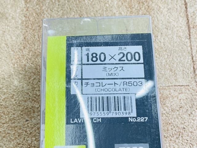 ロールスクリーン 新品未使用 TOSO トーソー LAVITA CH 180×200 ミックス チョコレート R503 チェーンタイプNo.227 /51040在★2の画像3