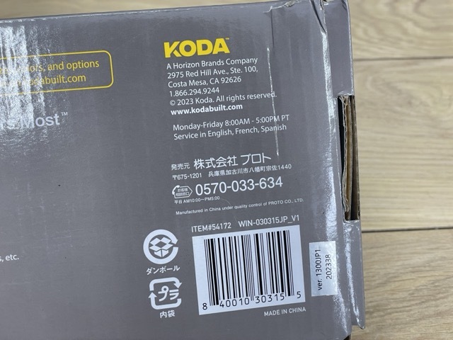 ショップライト 【未使用】　KODA（コーダ）7500ルーメン LM030315JP 連結可能 照明 ライト / 91254_画像7