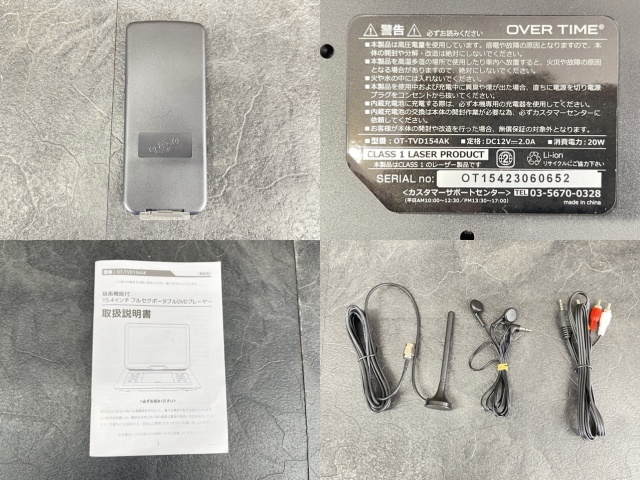 OVER TIME 15.4型 フルセグポータブルDVDプレーヤー 【中古】動作保証 ダイアモンドヘッド OT-TVD154AK 地デジ録画機能付 / 20284_画像7