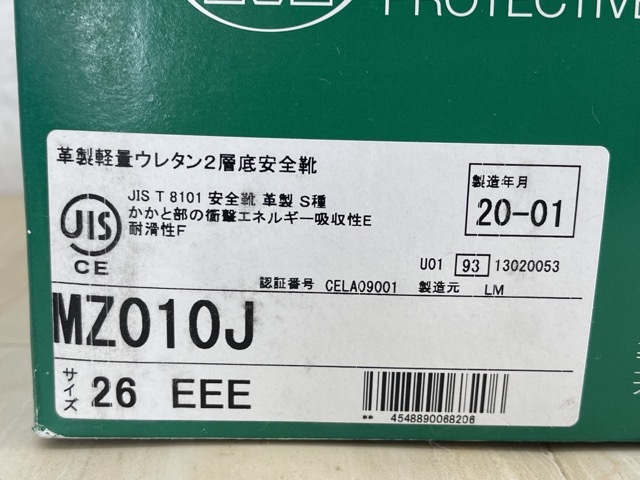 安全靴【未使用】ミドリ安全株式会社 MZ010J 26 EEE ブラック 革製軽量ウレタン2層構造安全靴在/54740★4の画像9