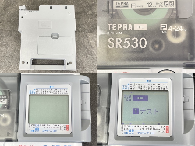 テプラプロ 【中古】動作保証 KINGJIM キングジム TEPRAPRO SR530 グレーカートリッジ付き ラベルライター/56635の画像7