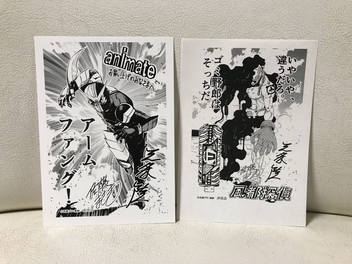 風都探偵 1-15巻 既刊全巻セット コミックセット イラスト 風都探偵 1-15巻 既刊全巻セット コミックセット イラスト