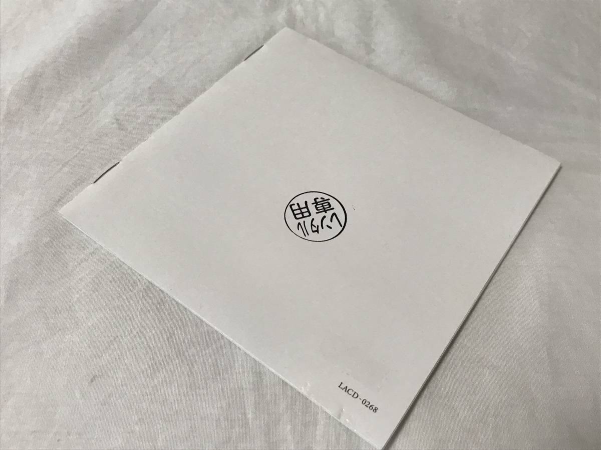 あいみょん tamago 憎まれっ子世に憚る アルバム2点セット CD あいみょん tamago 憎まれっ子世に憚る アルバム2点セット CD