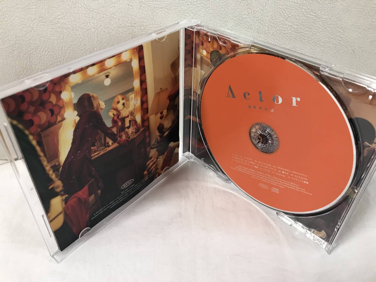 ケース交換＆シール全剥し済　緑黄色社会　Actor　メンバー全員のトレカつき! アルバム CD 通常盤 長屋晴子 リョクシャカ レンタルUP_画像3