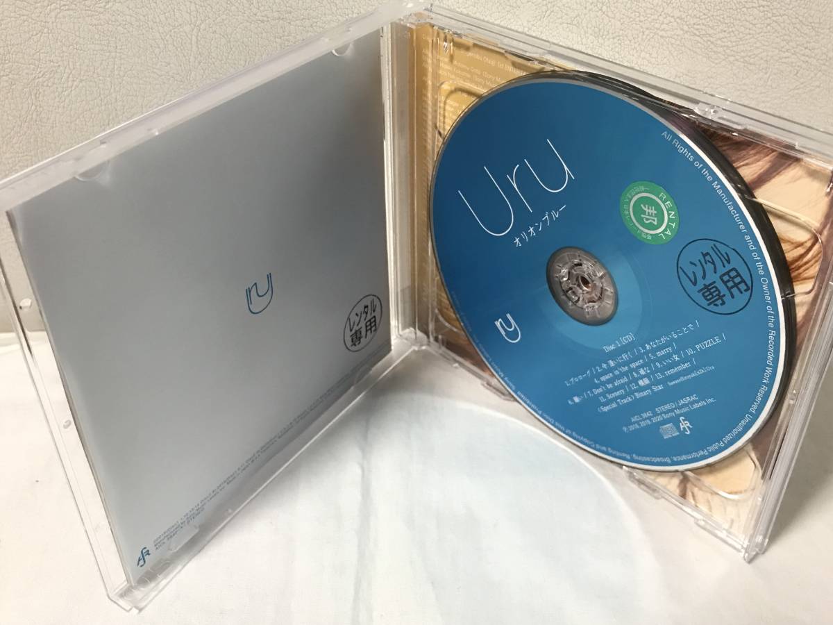 レンタルUP　Uru　オリオンブルー　初回限定盤　2CD　2枚組　初回生産限定盤　カバー盤　プロローグ あなたがいることで　remember 等収録_画像3