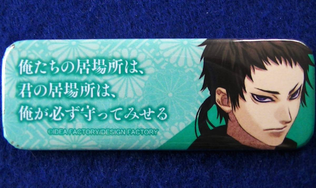 薄桜鬼 山崎 烝 缶バッジ 薄桜鬼ssl オトメイト 同梱可能 海外発送対応 条件付送料無料 Dejapan 手数料0円で日本の商品を購買代行 落札代行 薄桜鬼 山崎 烝 缶バッジ 薄桜鬼ssl オトメイト 同梱可能 海外発送対応 条件付送料無料 Dejapan 手数料0円で日本の商品を購買代行 落札代行