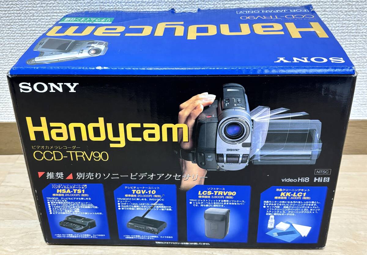 ★通電確認済★ SONY ソニー CCD-TRV90 ビデオカメラ 付属品ありの画像9