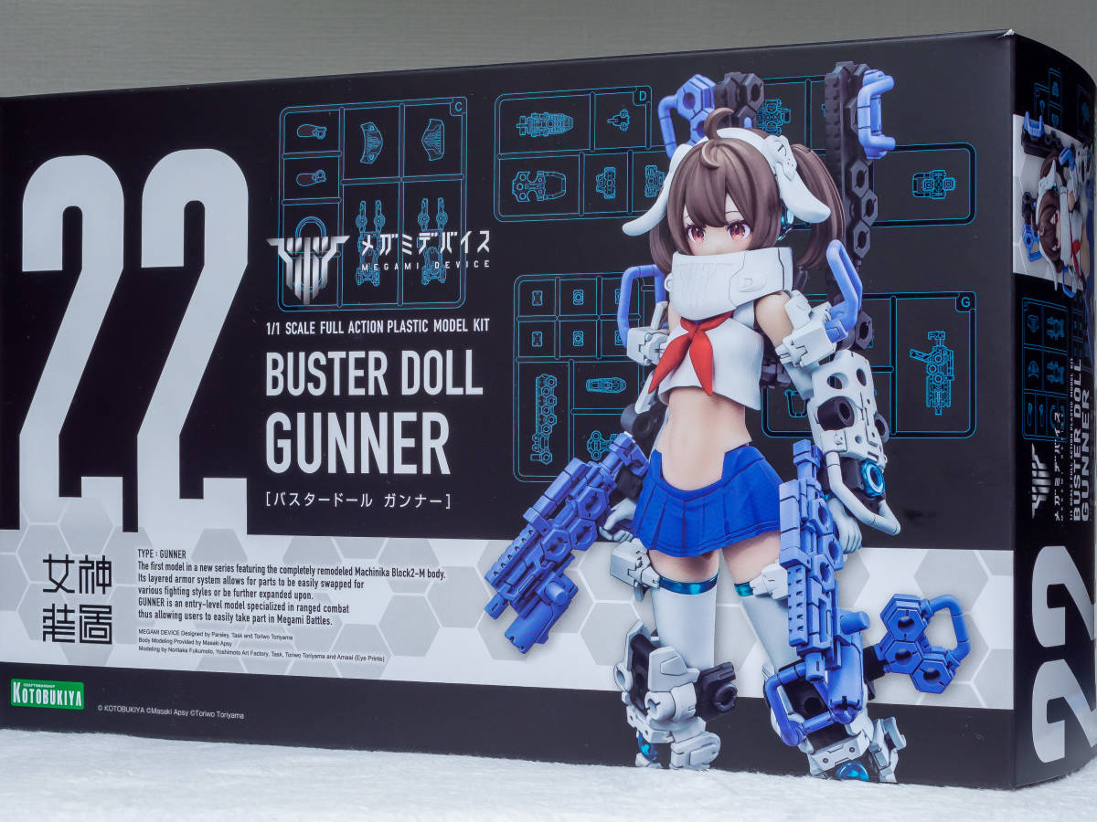 特典付き メガミデバイス BUSTER DOLL GUNNER（ガンナー）22_画像1