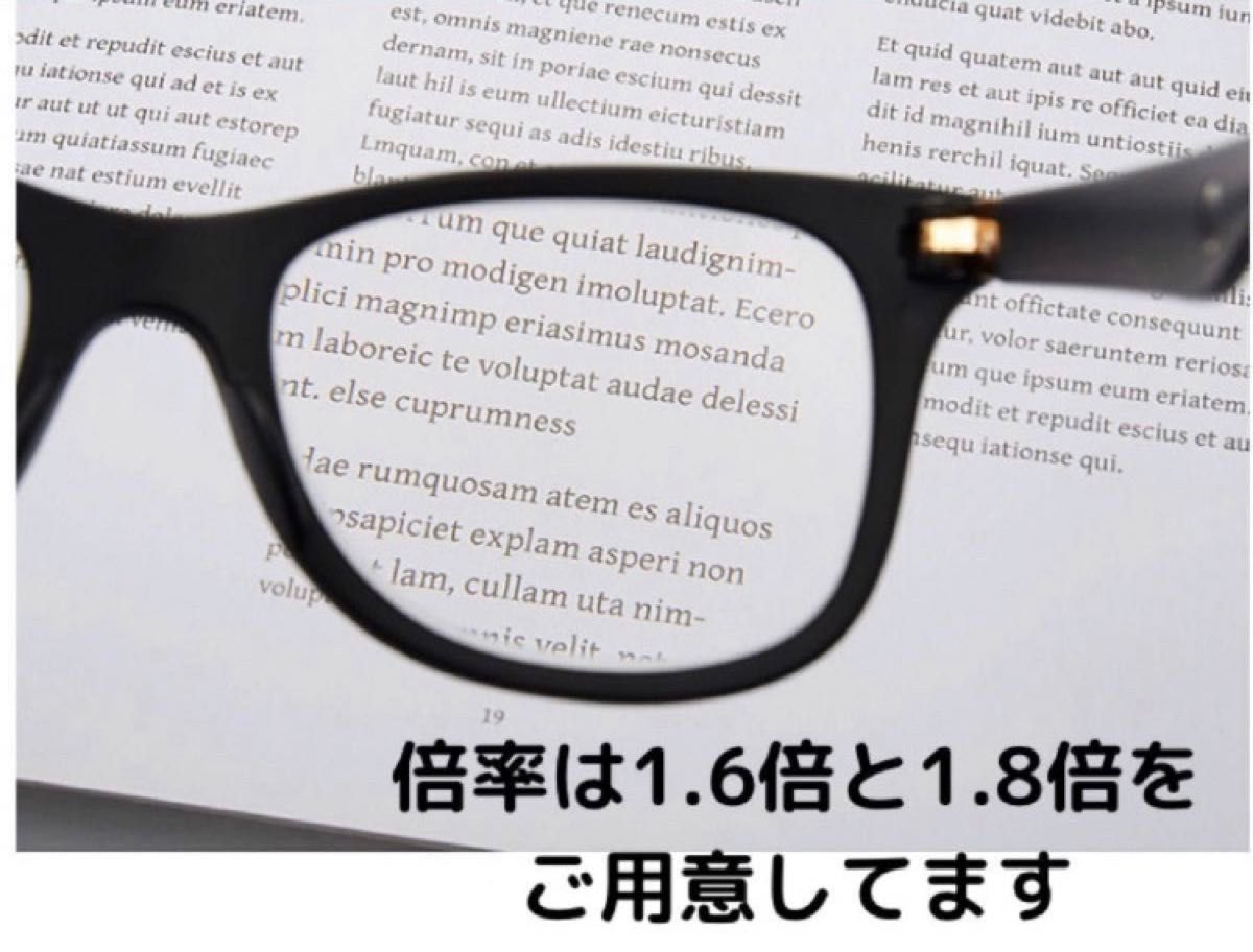 ルーペメガネ おしゃれ拡大鏡 博士 研究者ご愛用 博士型 ルーペ 1.8倍