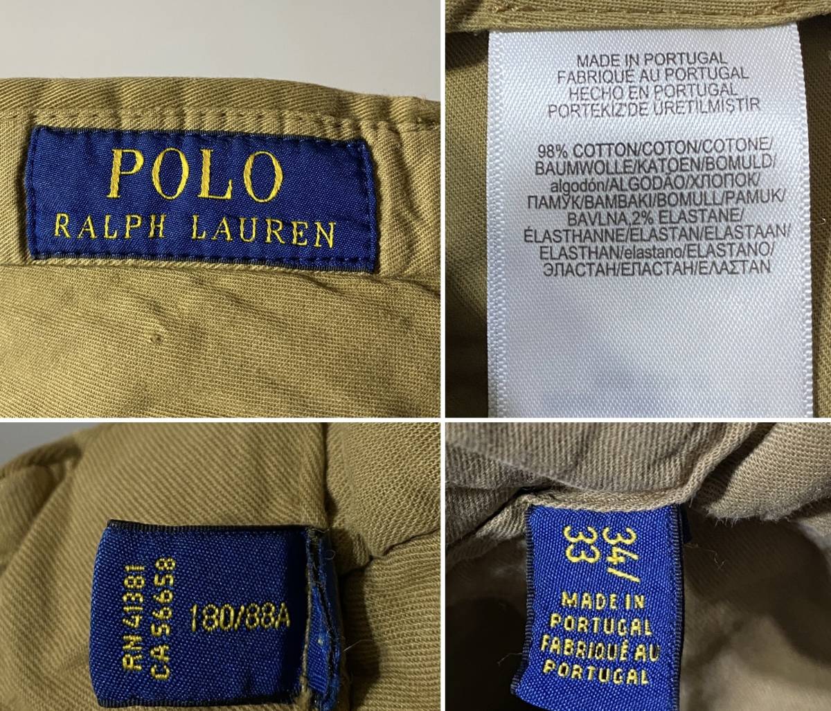 ★ POLO RALPH LAUREN メンズ テーパード ストレッチパンツ ブラウン 茶系 34 ジップフライ ノータック カジュアパンツ ポロ チノパン_画像7