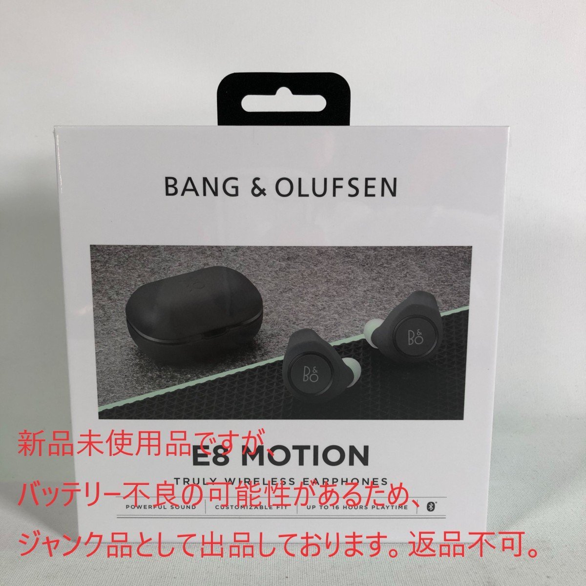 ジャンク品《新品未開封品》送料無料 B&O/バング＆オルフセン■ワイヤレスイヤフォン Beoplay E8 Motion Graphite★埼玉発送★_画像1