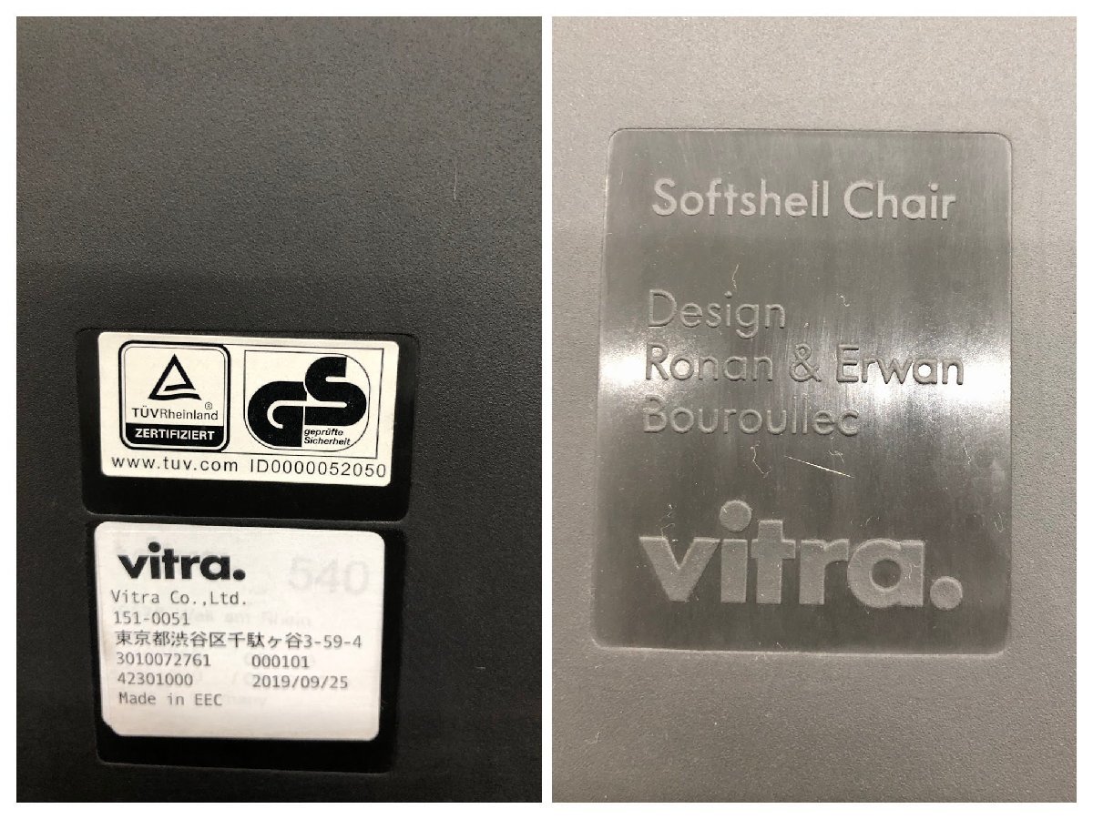 ■vitra/ヴィトラ■Softshell Side Chair/ソフトシェル サイド チェア 2脚セット ブラウン系 ファブリック★埼玉発送★の画像10