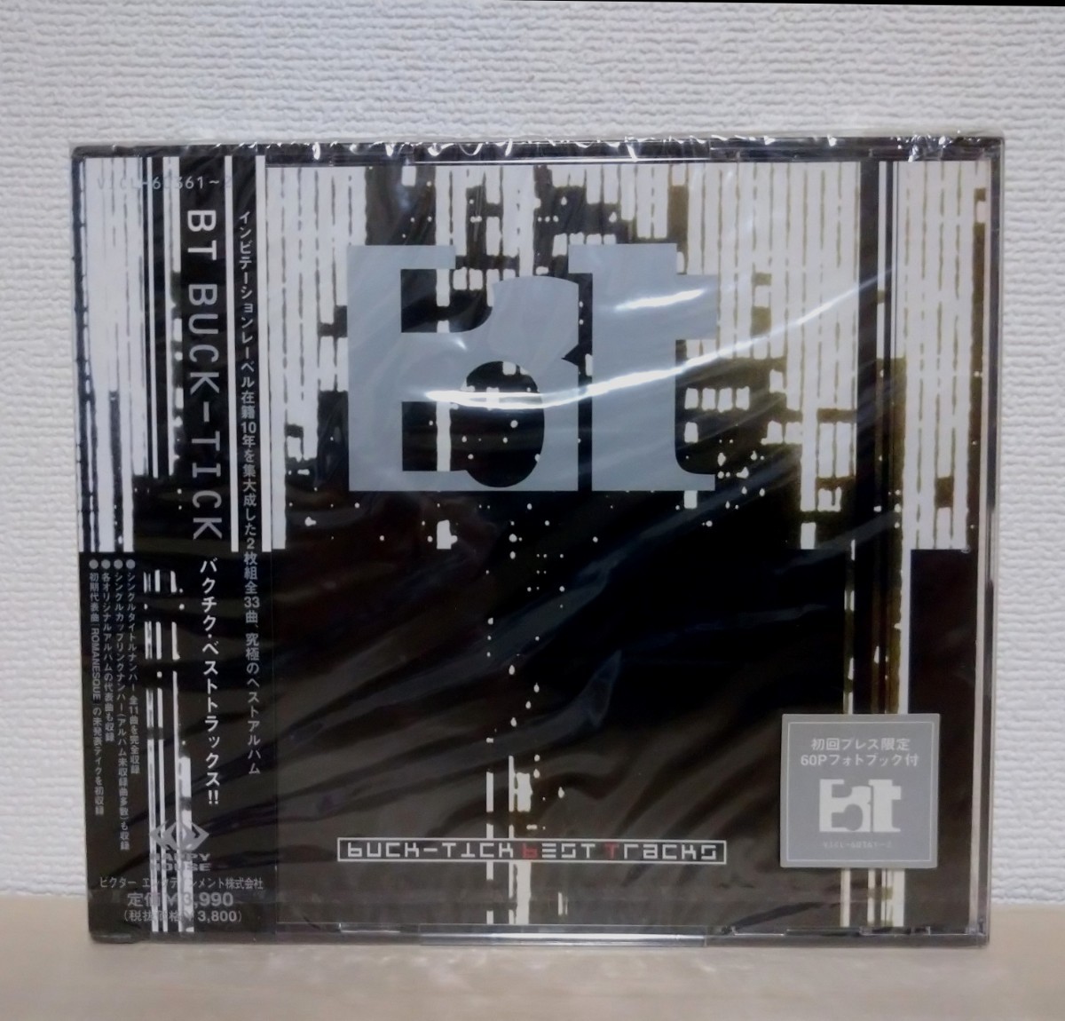 未開封 初回盤 CD BUCK-TICK BT ～BEST TRACKS～ ベスト トラックス 2