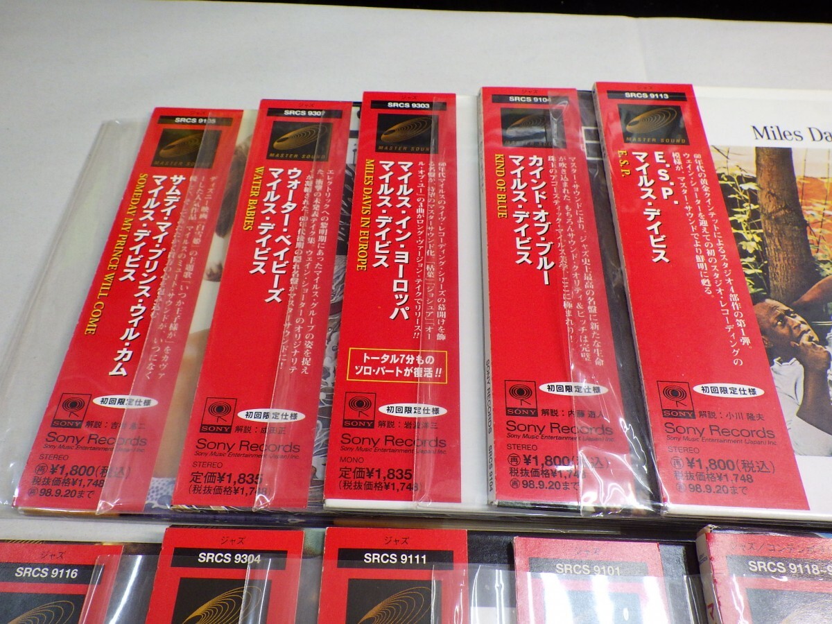 青9｜美品！★20CD-SET（20枚） / SONY JP / all cds w/OBI / 紙ジャケット★MILES DAVIS（マイルスデイビス）まとめてセット｜デイヴィス_画像8