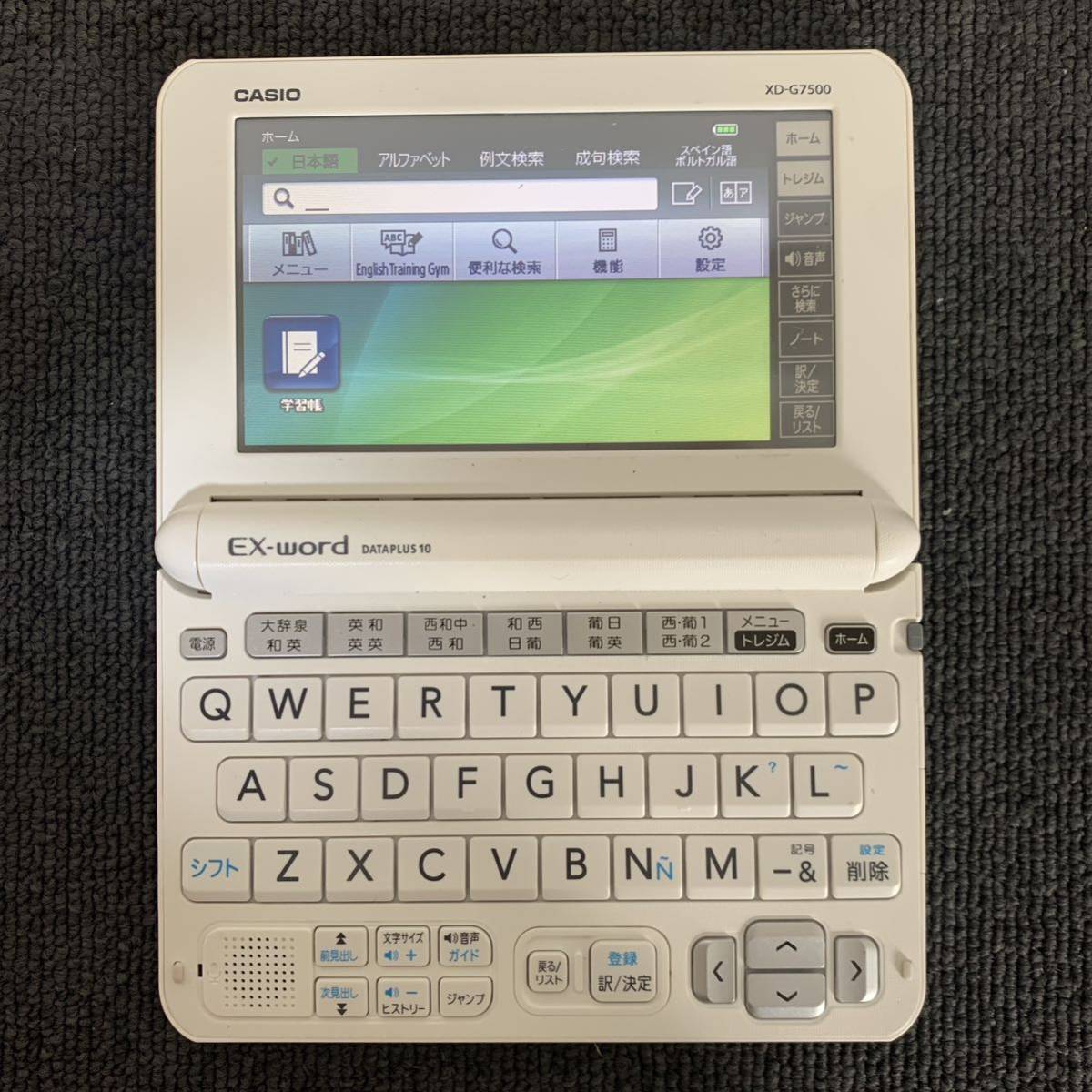 カシオ 電子辞書 スペイン語 ポルトガル語モデル CASIO XD-G7500の画像1