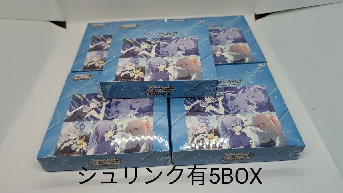 満点の ブルーアーカイブ Amazon.co.jp: 5BOX ヴァイスシュヴァルツ