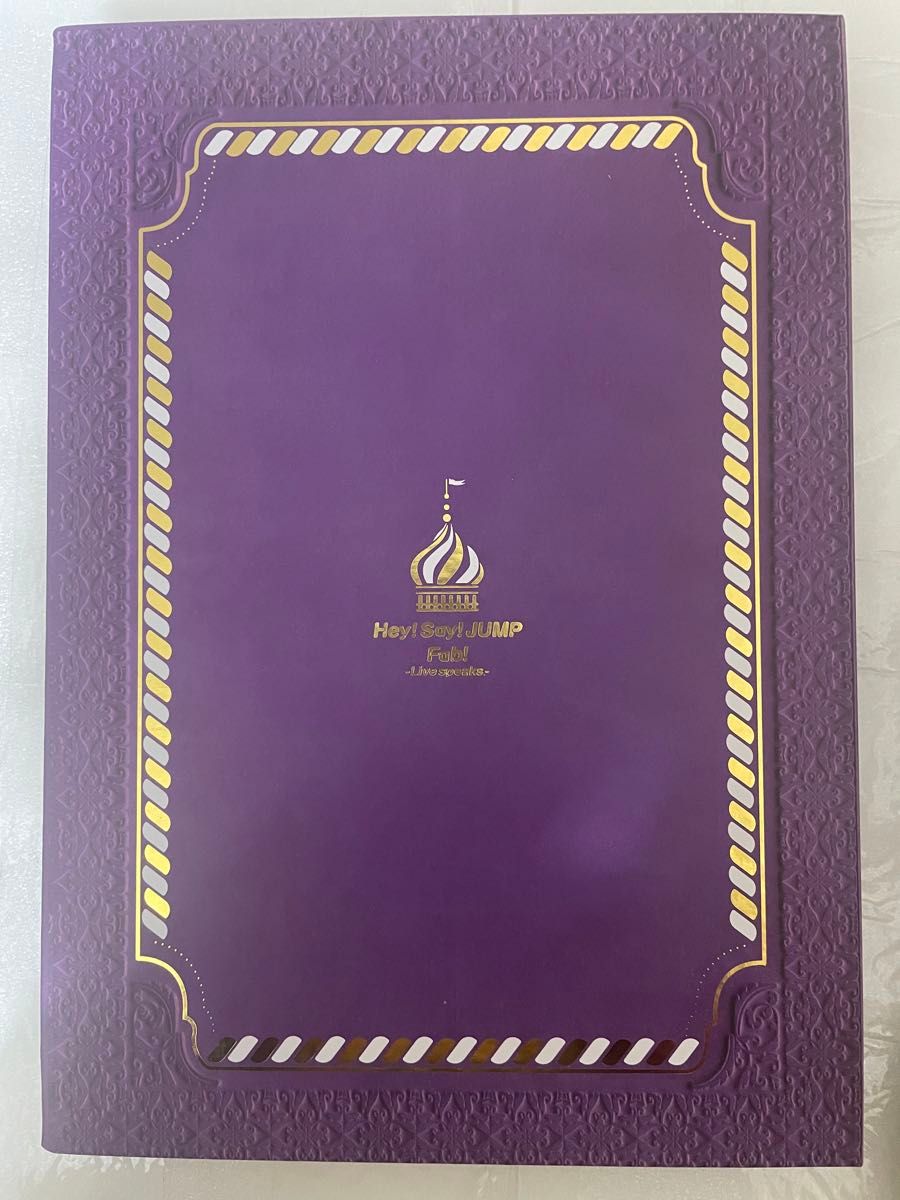 Hey Say JUMP Fab Live speaks 完全受注生産限定盤DVD〈2枚組〉|Yahoo!フリマ(旧PayPayフリマ)