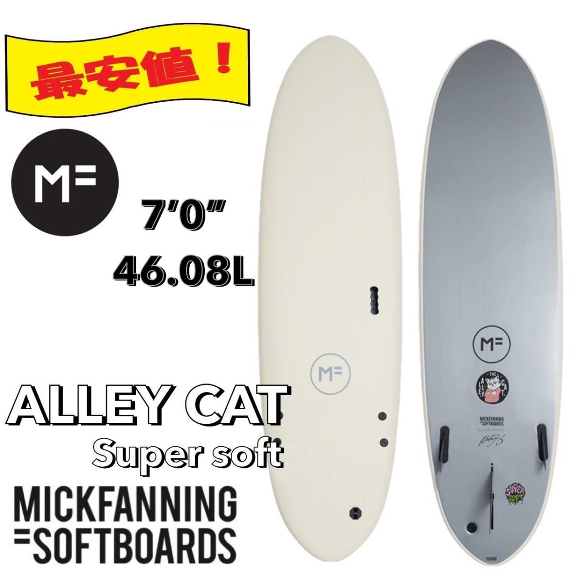 ** последний распродажа ** последняя модель MF soft панель 7\'0~ ALLEY CAT SS/ доска для серфинга mid length модный NEW новый товар не использовался FIN есть ограничение специальная цена 