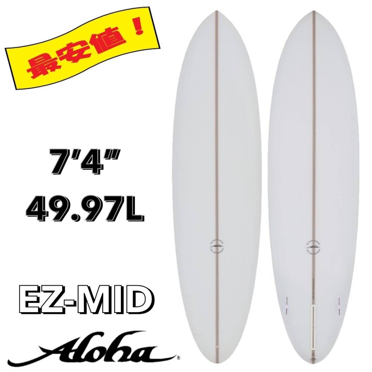 * последний распродажа *7\'4~ 49.97L EZ-MID FCS2 PU / ALOHA доска для серфинга mid length вентилятор одиночный stabi Alterna модный самая низкая цена начинающий 