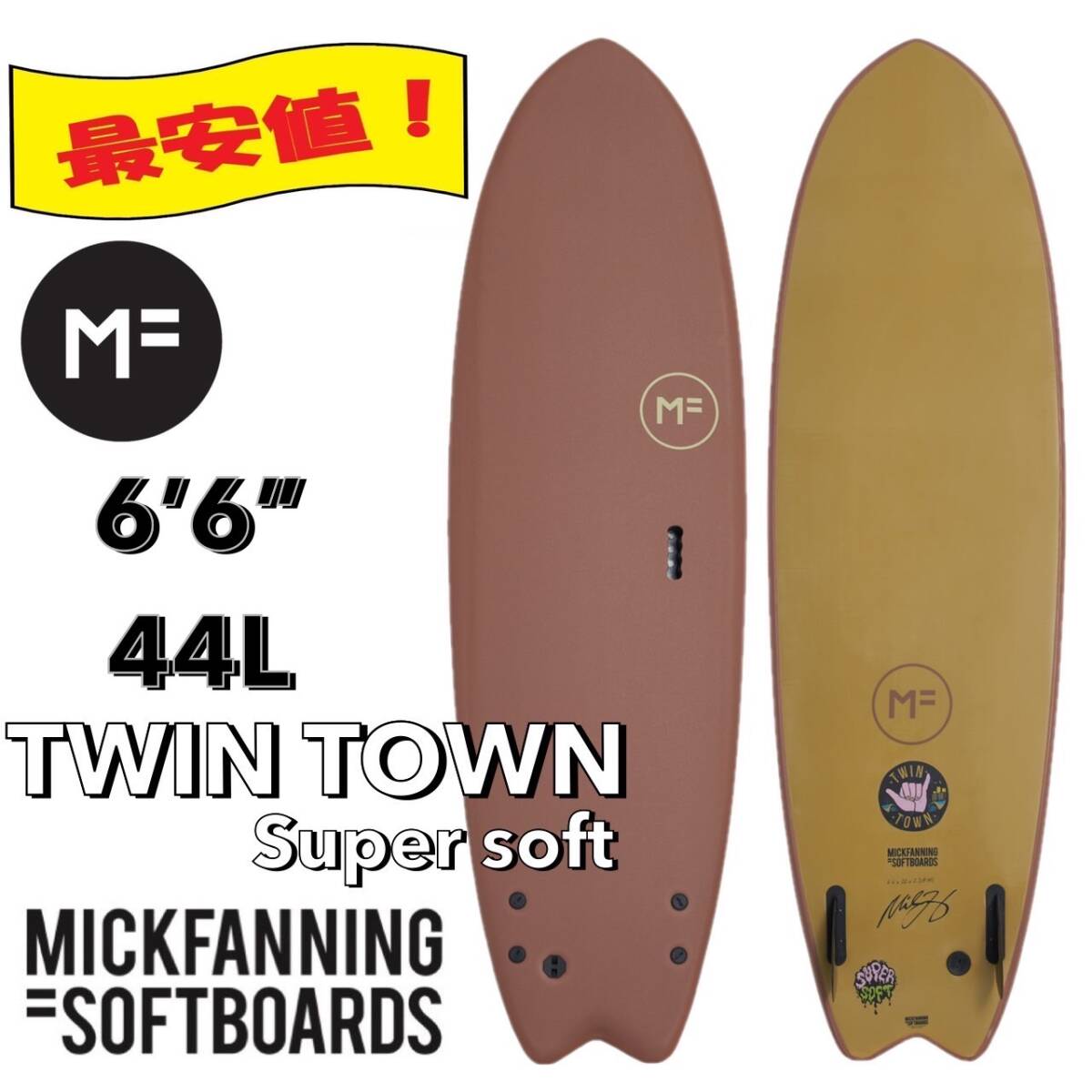 * последний распродажа * MF soft панель 6\'6~ TWIN TOWN SS/ доска для серфинга mid length модный начинающий маленький волна FIN есть ограничение специальная цена самая низкая цена 