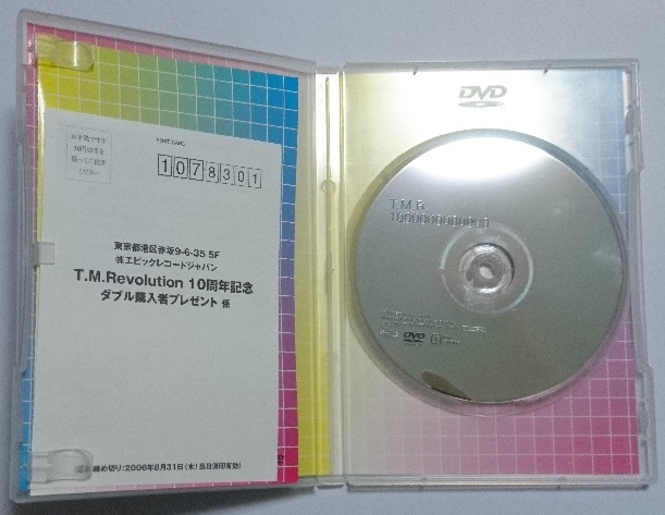 DVD T.M.REVOLUTION T.M.R.1000000000000 -billion- -10th Anniversary Complete Visual Collection of T.M.REVOLUTION- ESBL - 2186 中古_画像3