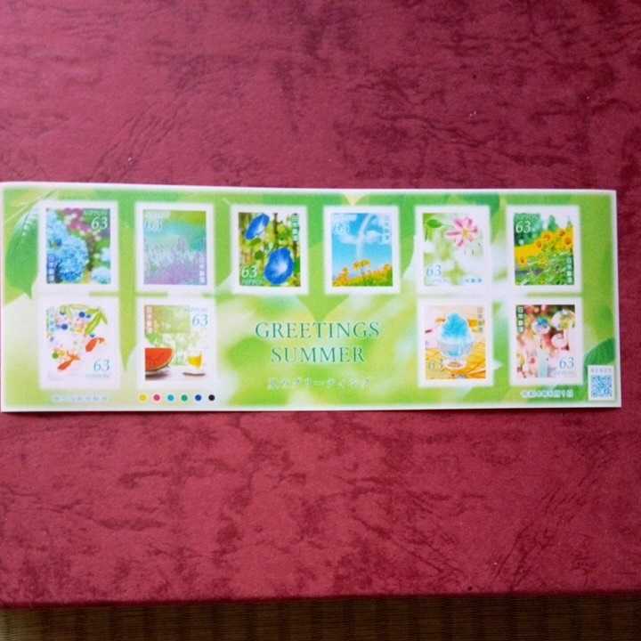 令和４年 夏のグリーティング切手 63円ｘ10枚の画像1