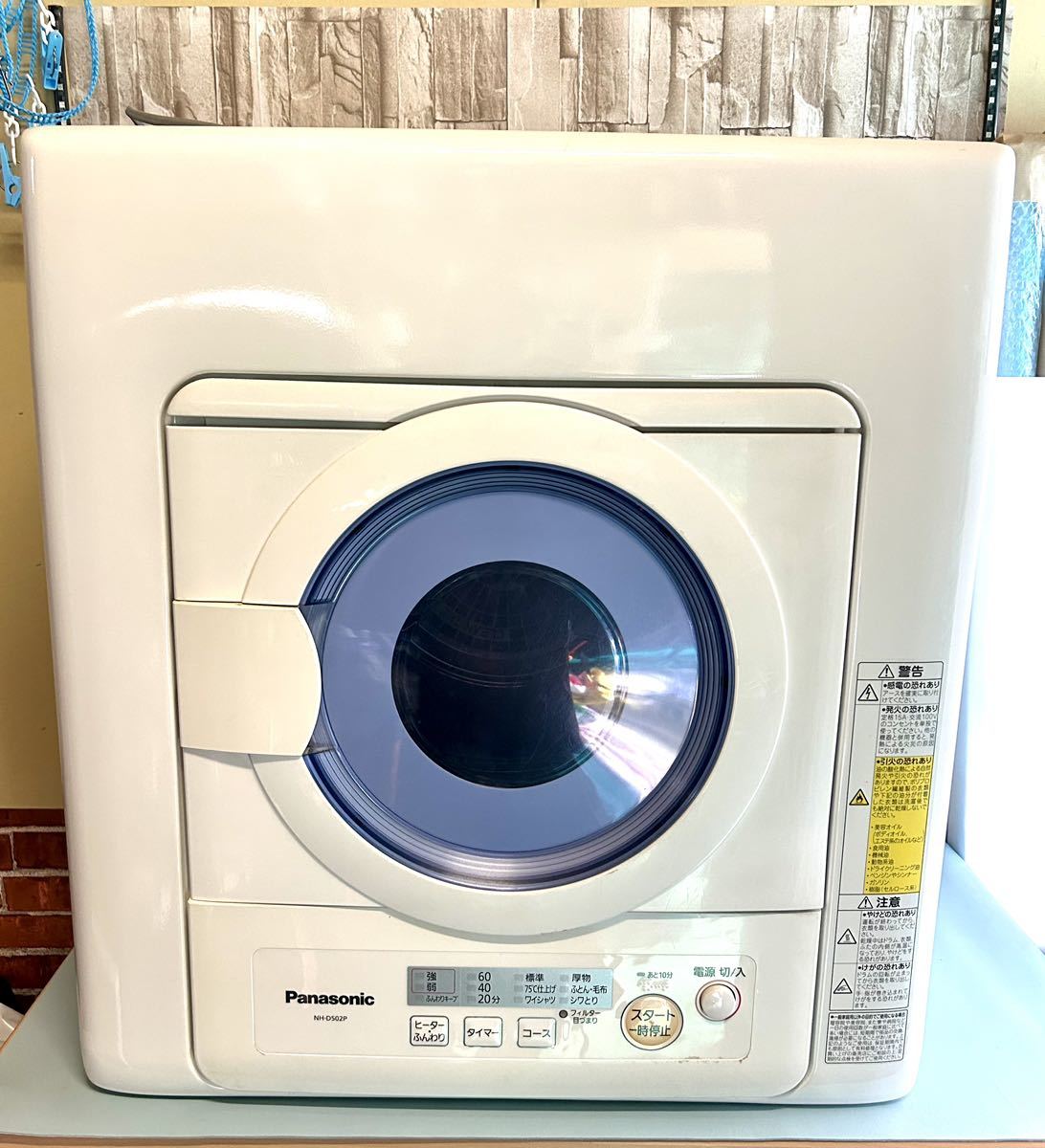  Panasonic nh-d502p dryer 