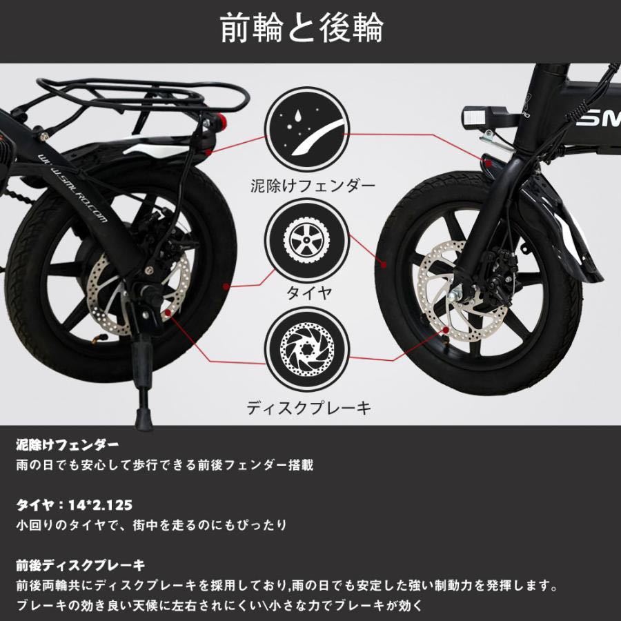 在庫処分　新品　白14inch 折りたたみ電動自転車 14インチ 小型 通勤_画像5