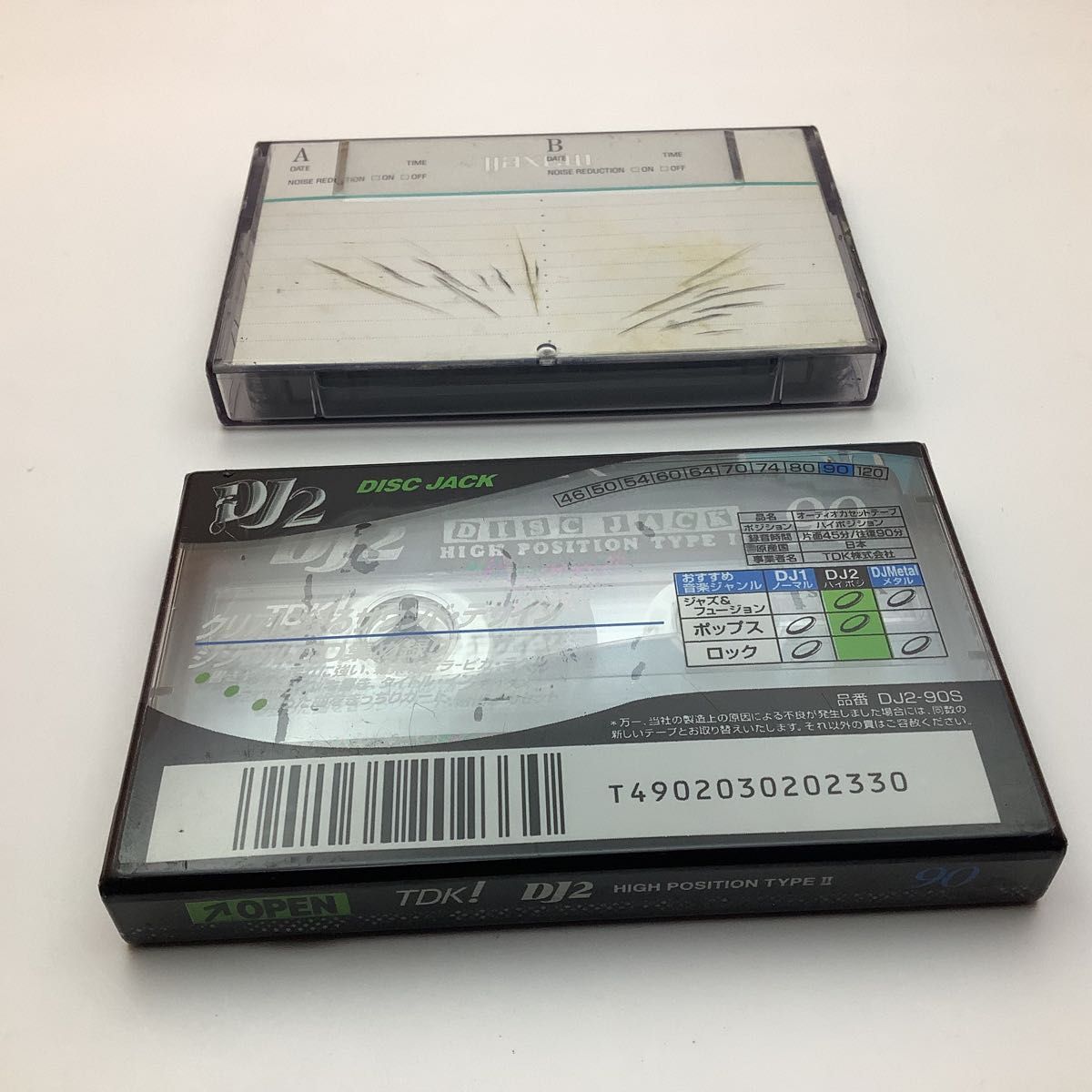 昭和レトロ 新品未使用 訳有り カセットテープ DJ2 90ハイ 昭和レトロ 新品未使用 訳有り カセットテープ DJ2 90ハイ