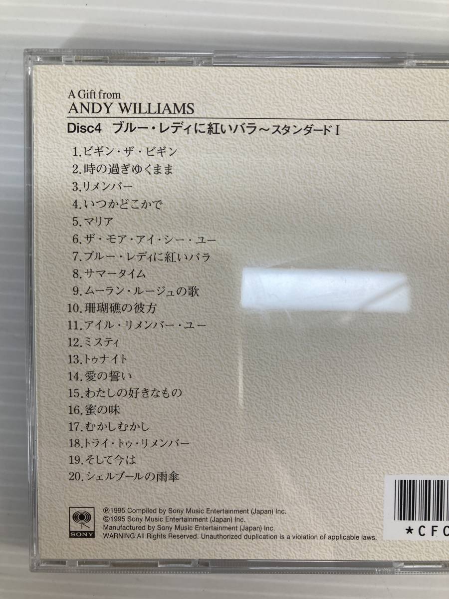 ANDY WILLIAMS / アンディ・ウィリアムス CD5枚セット　美品_画像9