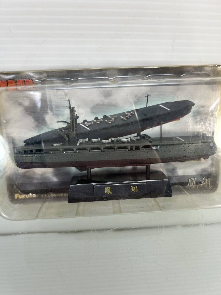 フルタ (Furuta) 機動艦隊 [最上 雪風 大和 鳳翔]4つセット　軍艦コレクション　機動艦隊　フィギュア　置物　_画像2