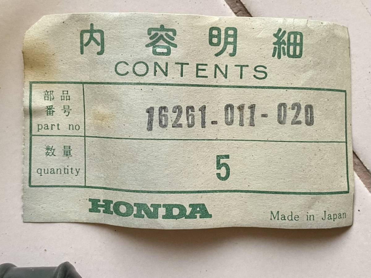 A BKK発 ホンダ旧車 コネクティングチューブ 純正品 C110/C115/CZ100の画像8