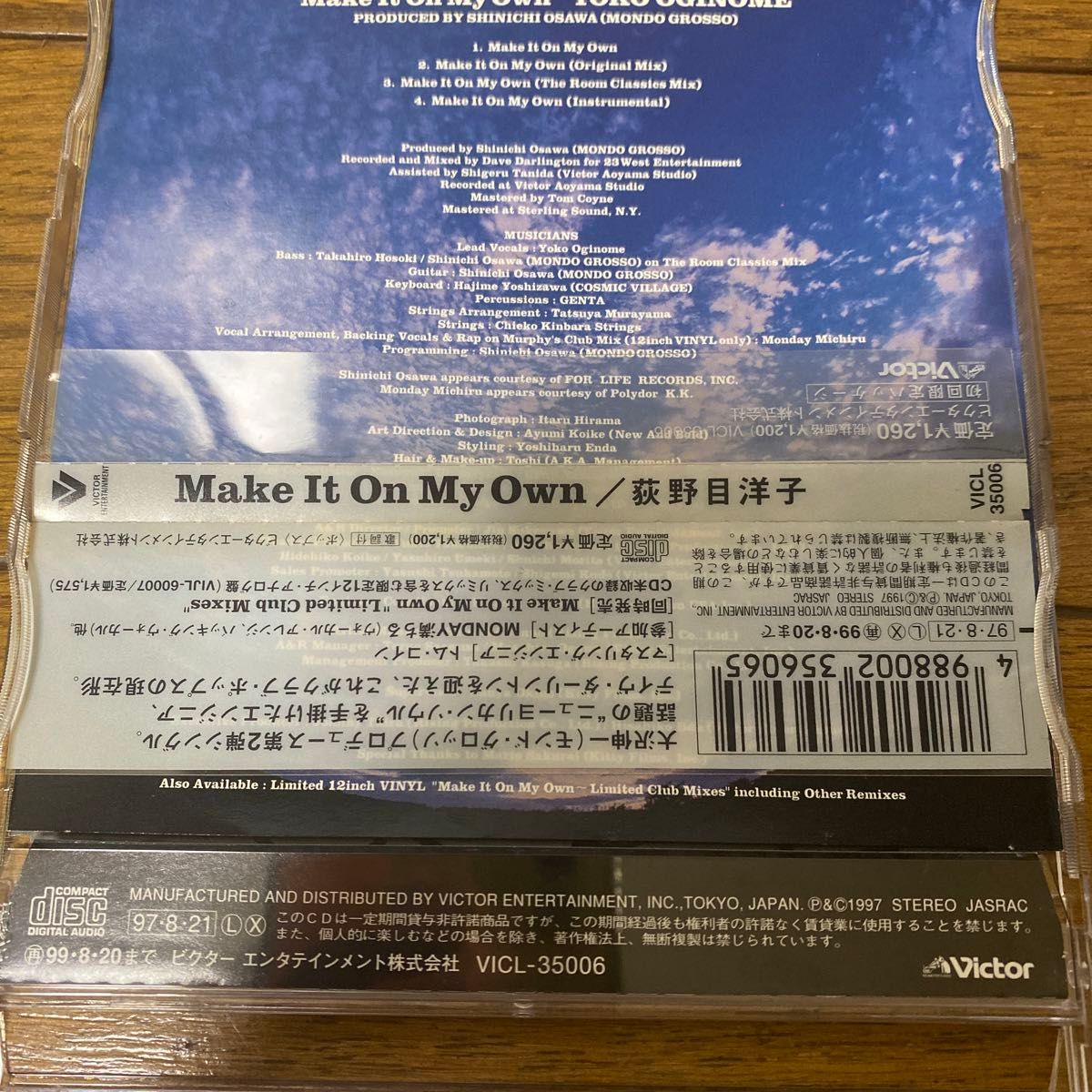 送料込　マキシシングルCD Make It On My Own / 荻野目洋子 初回限定パッケージ