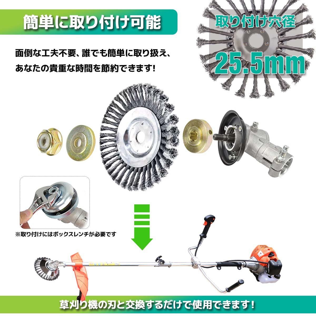 【送料無料】草刈り機用 アタッチメント 刈払機 ブラシ カッター スチール ワイヤー 交換刃 パーツ 雑草芝刈り 苔 除去 サビ取り_画像3