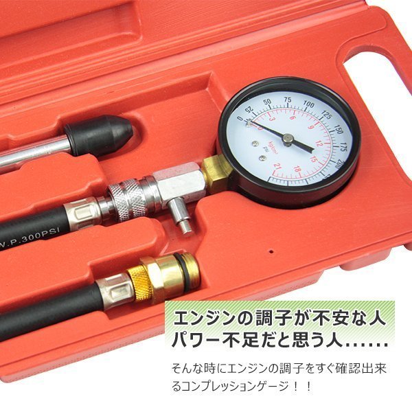 [ free shipping ] car to maintenance engine for compression gauge measurement range 0~20(./c. adaptor 14mm/18mm immediate payment 