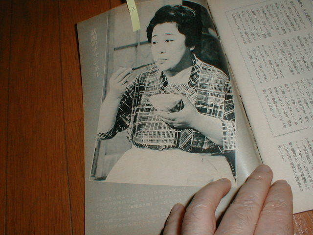 週刊時事1975/4/26 京塚昌子 星由里子 水戸黄門 続・けったいな人々 藤田まこと 八千草薫 検索(内藤武敏_画像1