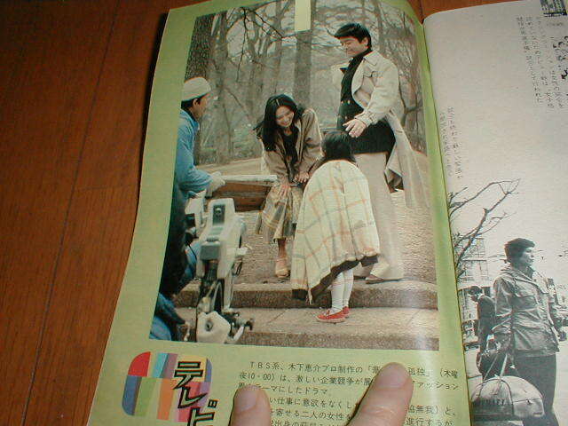 Yahoo!オークション - 週刊時事1978/5/20 女子ボクシング 高築 Yahoo!オークション - 週刊時事1978/5/20 女子ボクシング 高築