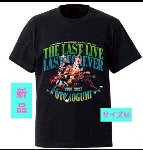 完売品 男闘呼組 rock-Tシャツ Tシャツ サイズM|Yahoo!フリマ(旧