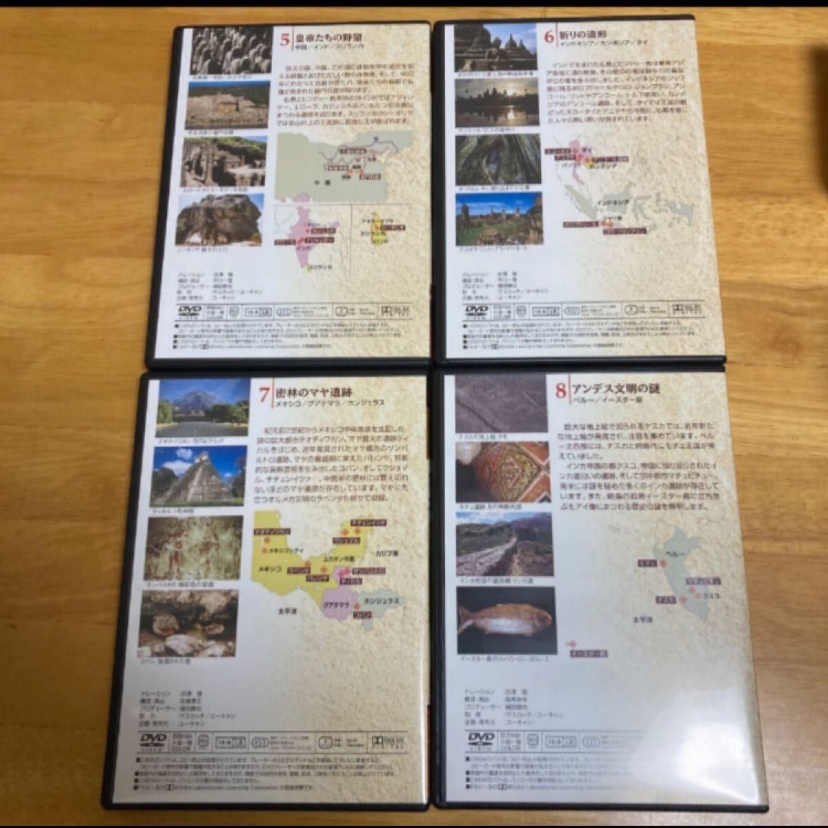「世界の古代遺跡」DVD8巻セット　　　木製ケース入り　鑑賞ガイド付き