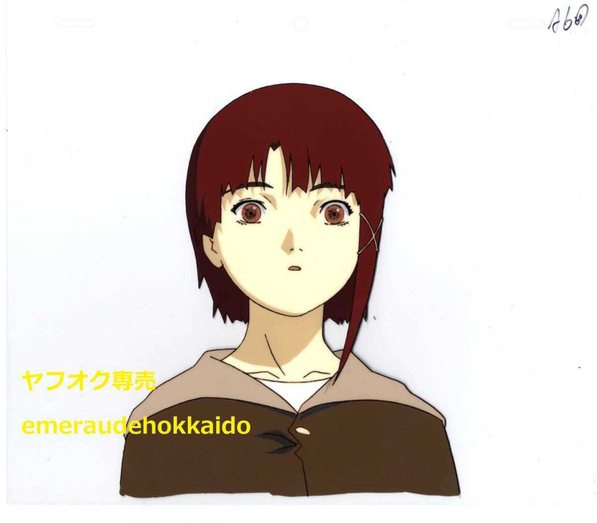 最終回 serial experiments lain セル画 １枚 シリアル・エクスペリメンツ・レイン 岩倉玲音　岸田隆宏 キャラクター原案：安倍吉俊_画像1