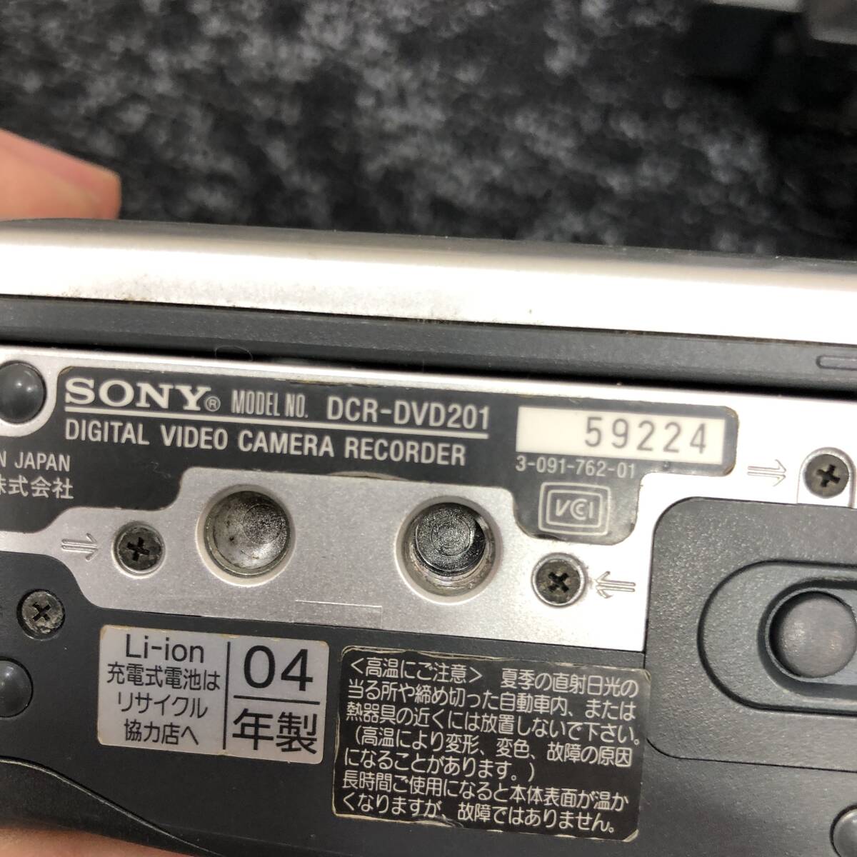 ジャンク ビデオカメラ まとめ 5台 / ビクター GR-DVL700 / SONY DCR-TRV9 / DCR-DVD201 / パナソニック HDC-TM45 / HITACHI VM-E120_画像7